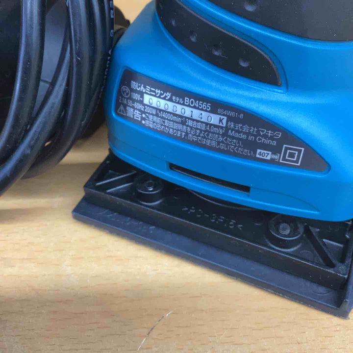 ☆マキタ(makita) 防じんミニサンダ BO4565【越谷店】