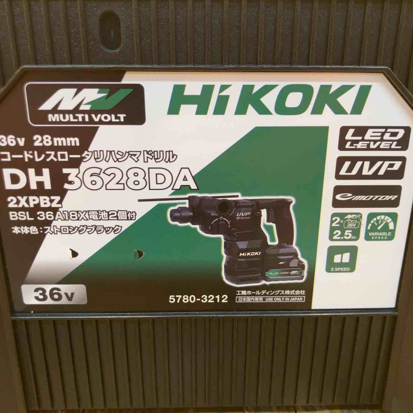 ◇HiKOKI(ハイコーキ) 36V 充電式 ロータリハンマドリル DH3628DA