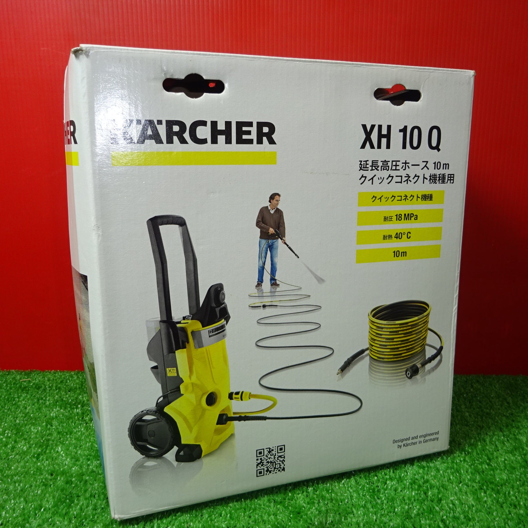 KARCHER(ケルヒャー) 2.643-881.0 延長高圧ホース 10m (クイックカップ