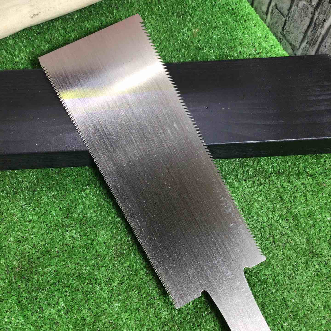 大場正一郎 両刃鋸(刃のみ) 8寸 全長約495mm 収納袋付属 【川口店】