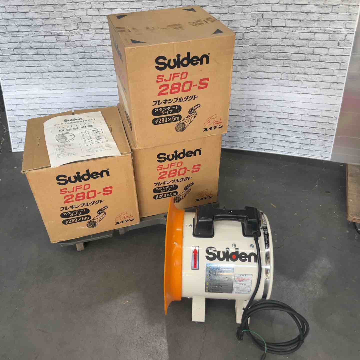 中古 Suiden/スイデン 送風機 ジェットスイファン SJF-256 中古 Suiden/スイデン 送風機 ジェットスイファン SJF-256