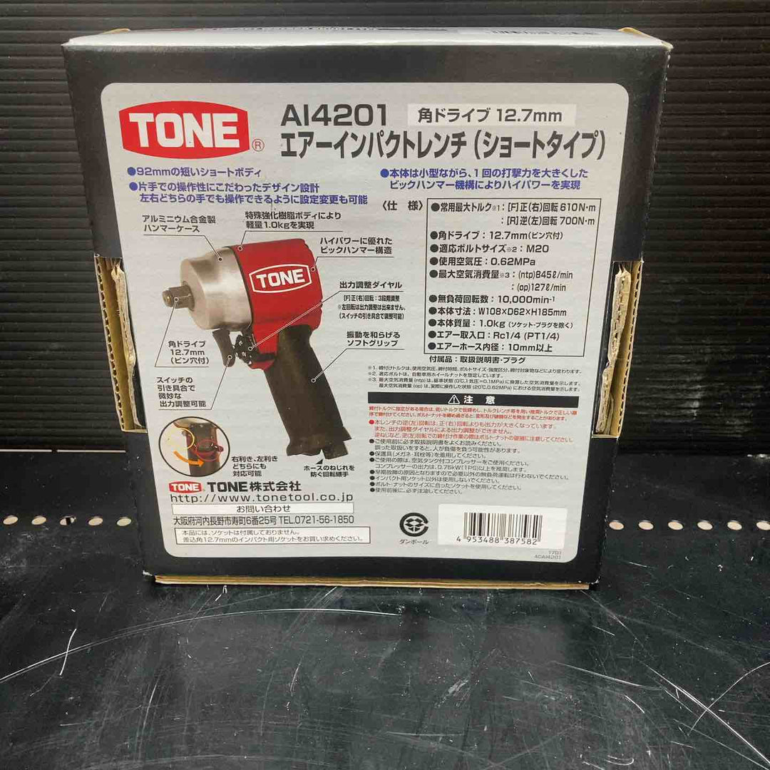 ☆トネ(TONE) エアインパクトレンチ AI4201【川越店】