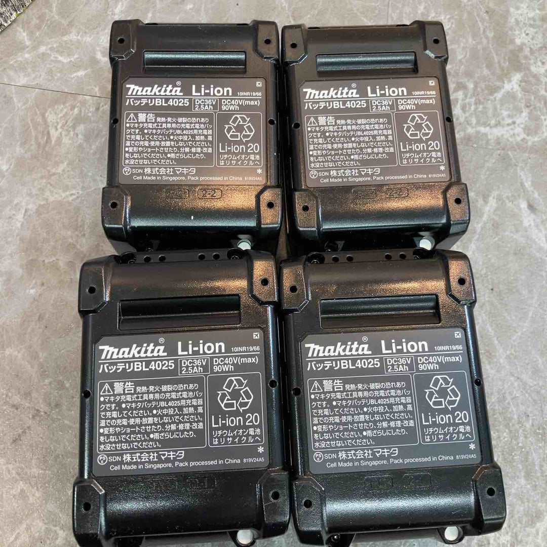 【未使用品】マキタ(makita) リチウムイオンバッテリー 40Vmax/2.5Ah BL4025 4個セット ※外箱なし【八潮店】