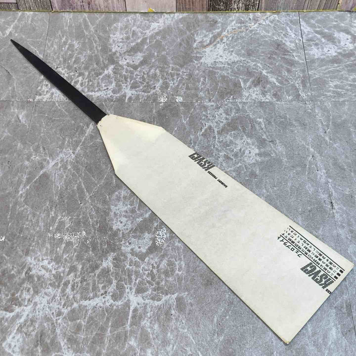 鋸　中屋伊之助 両刃鋸　210mm【八潮店】