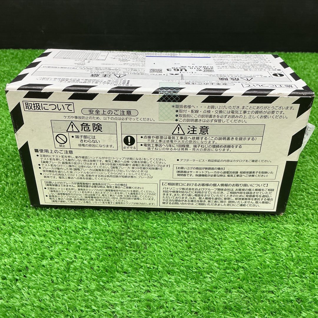 【未使用品】パナソニック 漏電ブレーカー BJWA3753K【電材館越谷店】