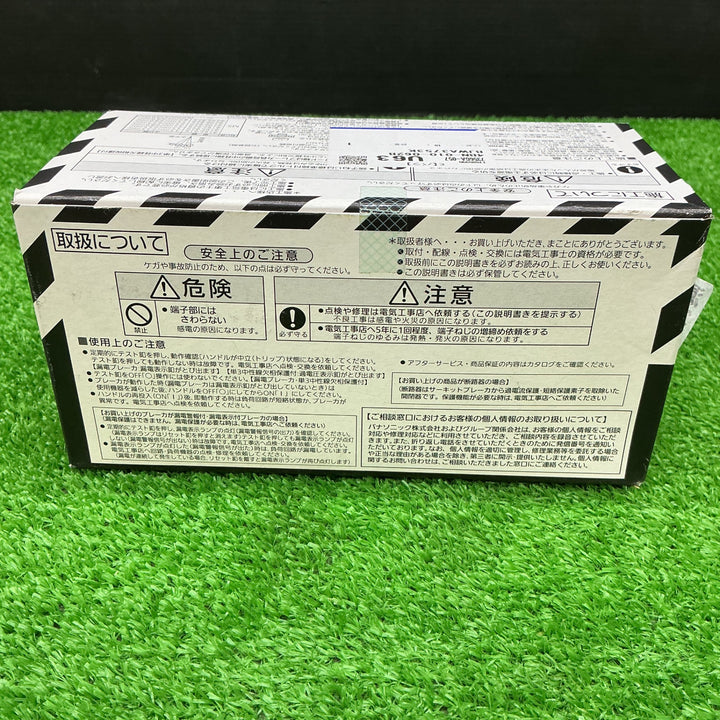 【未使用品】パナソニック 漏電ブレーカー BJWA3753K【電材館越谷店】