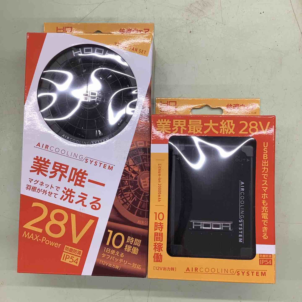 村上被服 HOOH V2801+V2802 ファン＋バッテリー2点セット HOOH 村上被服(HOOH)V2801 快適ウェア用バッテリー＆V2802
