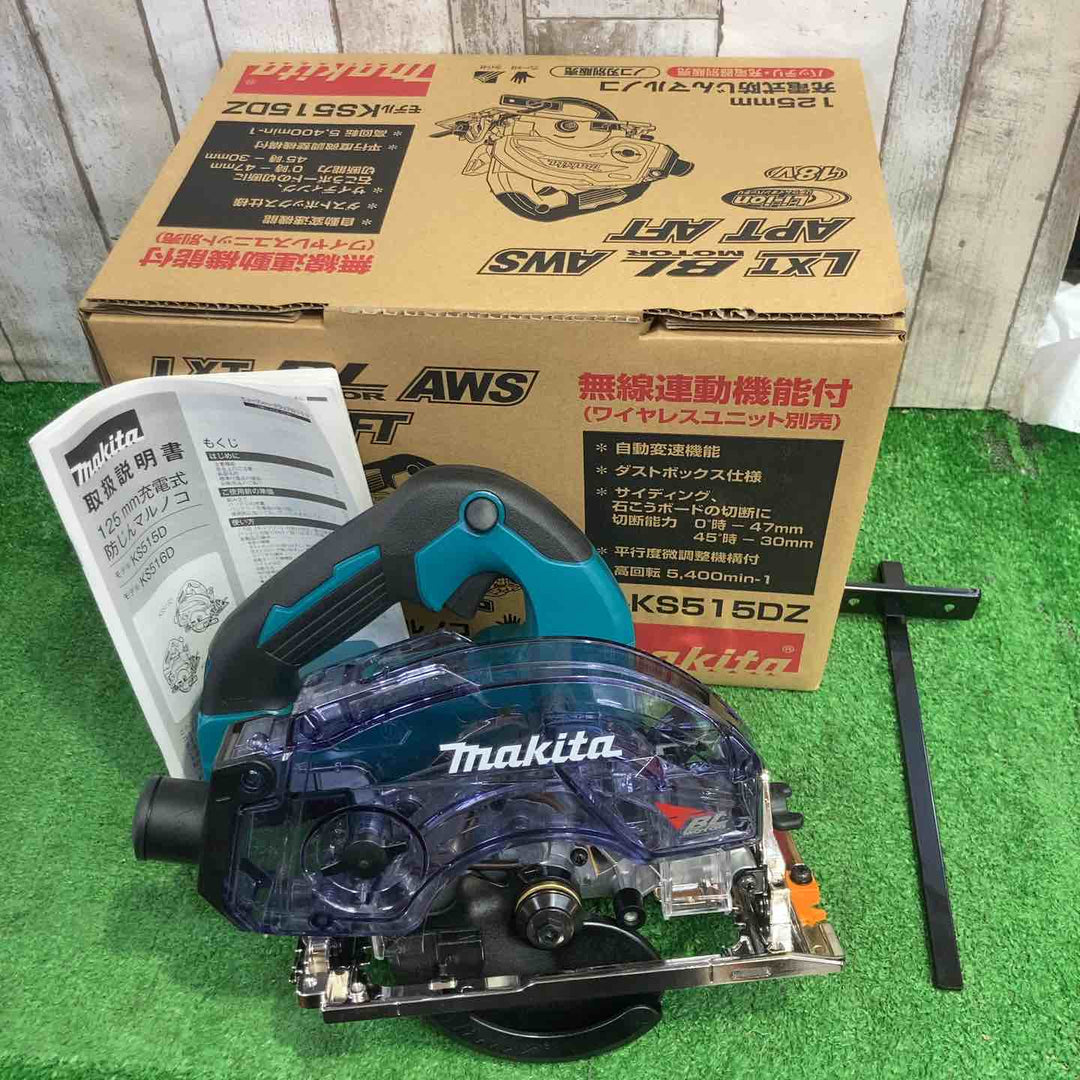 ★マキタ(makita) 18V 125mmコードレス丸ノコ KS515DZ(本体のみ)【町田店】