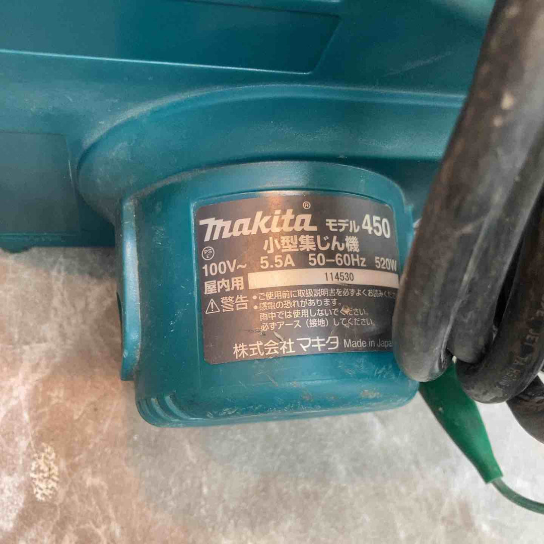 ★マキタ(makita) 小型集じん機 乾式 450(P)【八潮店】
