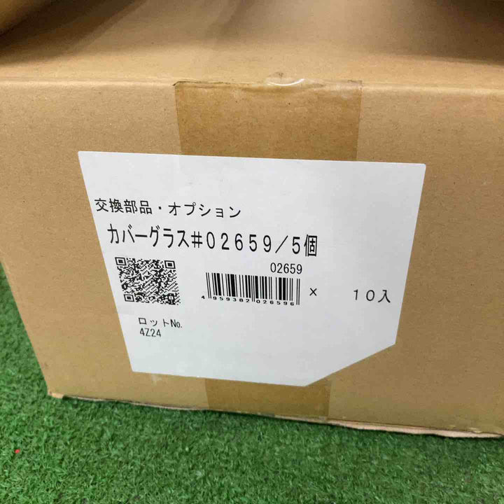 重松製作所/シゲマツ カバーグラス48枚 #02659  フィルターガード5個 #03129【町田店】