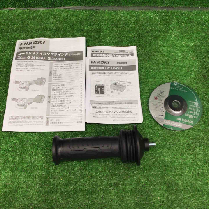 【特別特価！未使用品】HiKOKI(ハイコーキ) 36V 充電式 ディスクグラインダ G3610DC ブラック トイシ径100mm スライドスイッチ 蓄電池2個・充電器・ケース付 G3610DC(2XPBZ)【桶川店】