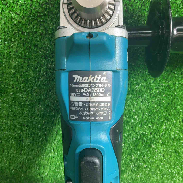 【中古品】マキタ(makita) コードレスアングルドリル DA350DZ【藤沢店】
