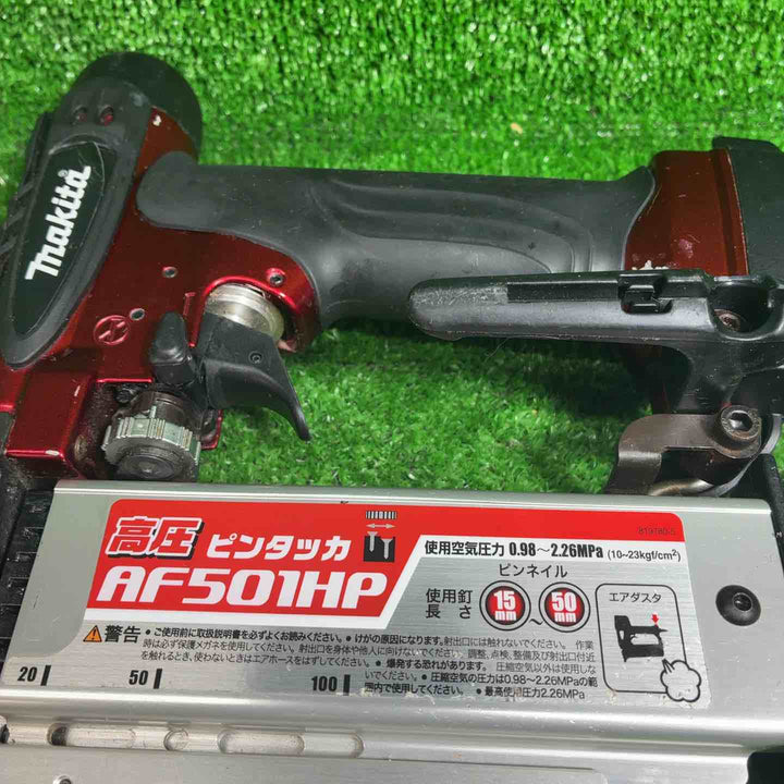 マキタ(makita) 高圧ピンネイラ AF501HP【藤沢店】