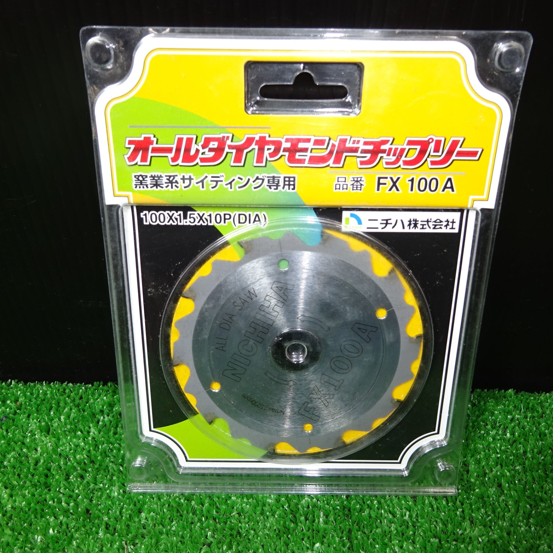 ニチハ オールダイヤモンドチップソー （ニチハ】オール