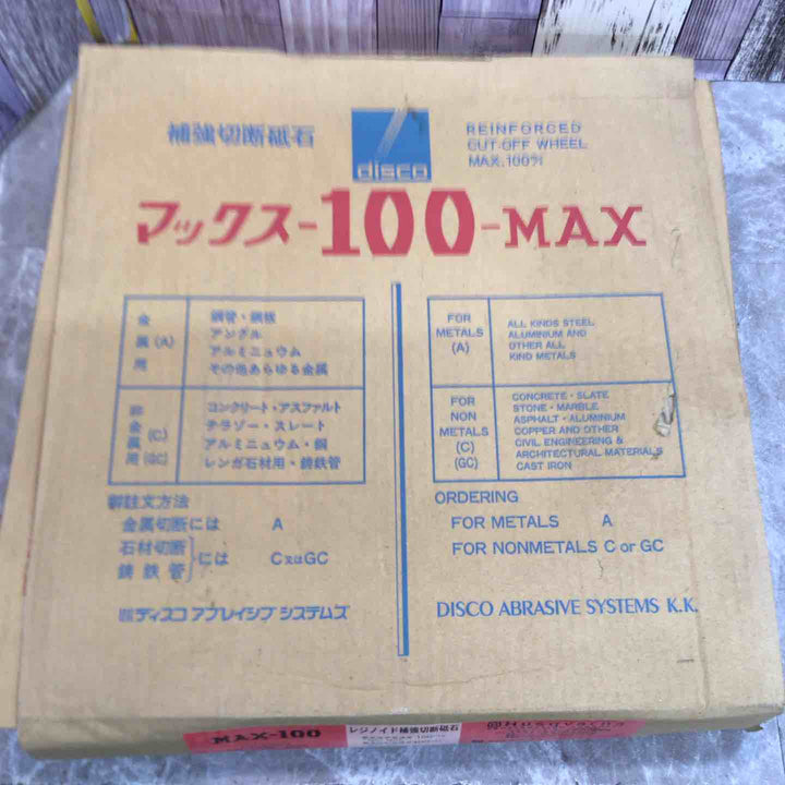 disco ディスコ 切断砥石 マックス-100-MAX 355×4.5×20 10枚入 エンジンカッター専用ブレード【八潮店】