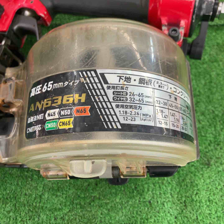 【中古品】 マキタ/makita 高圧エア釘打ち機・AN636H 【桶川店】