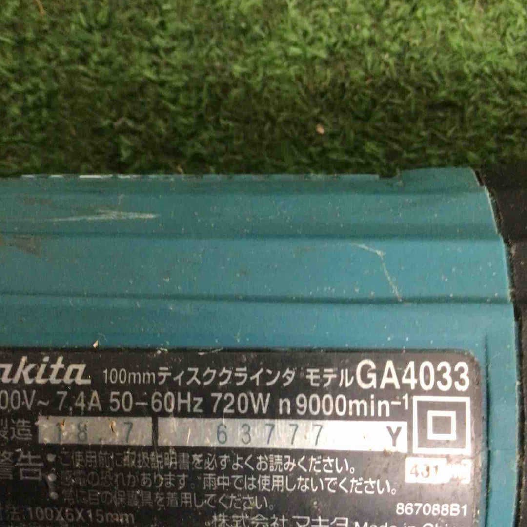 ☆マキタ(makita) 100mmディスクグラインダ GA4033【町田店】