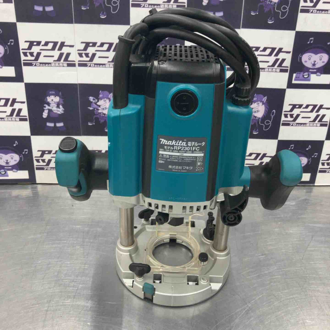 ◇マキタ(makita) 電子ルータ RP2301FC【所沢店】