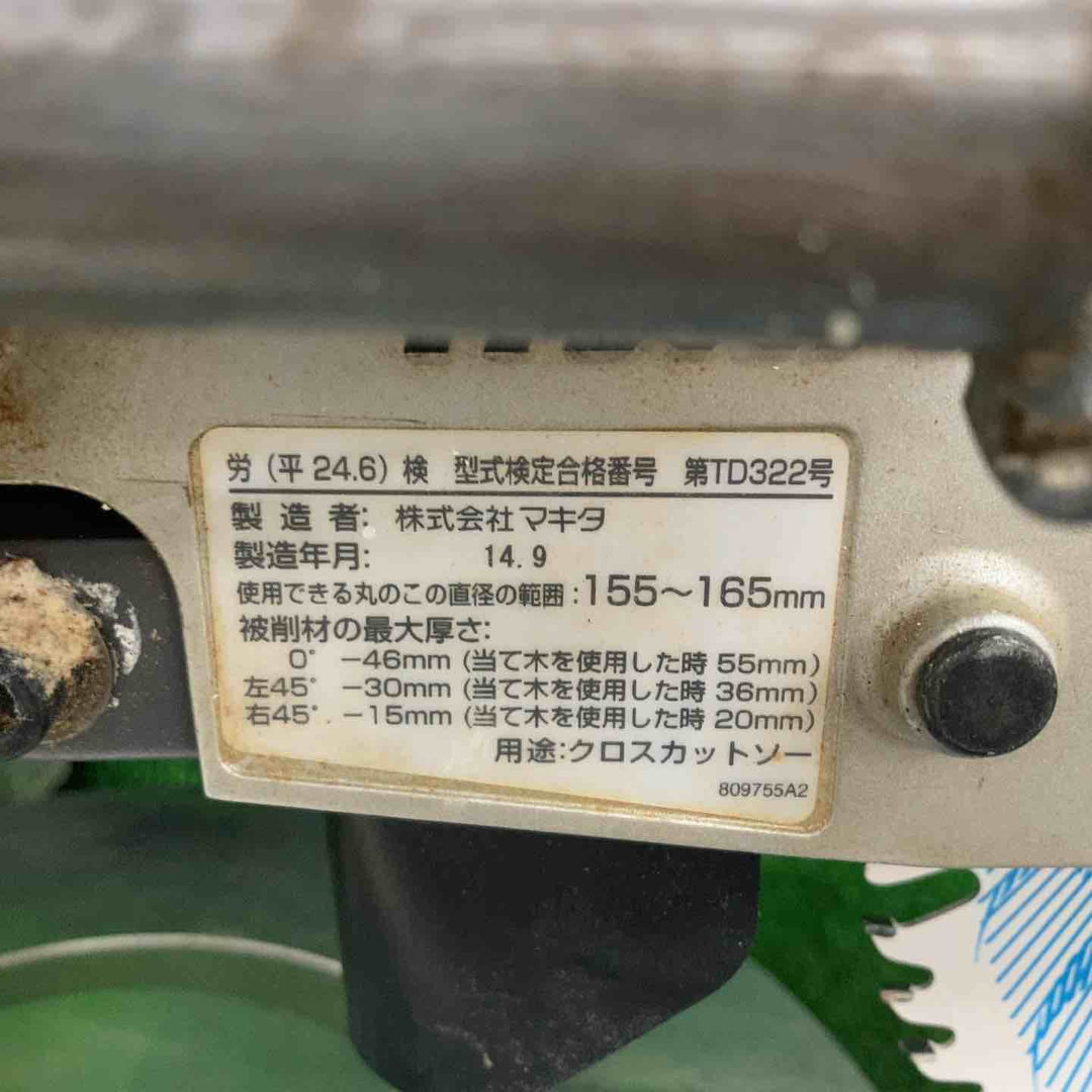 ★マキタ(makita) 卓上スライドマルノコ LS0612FL【川崎店】