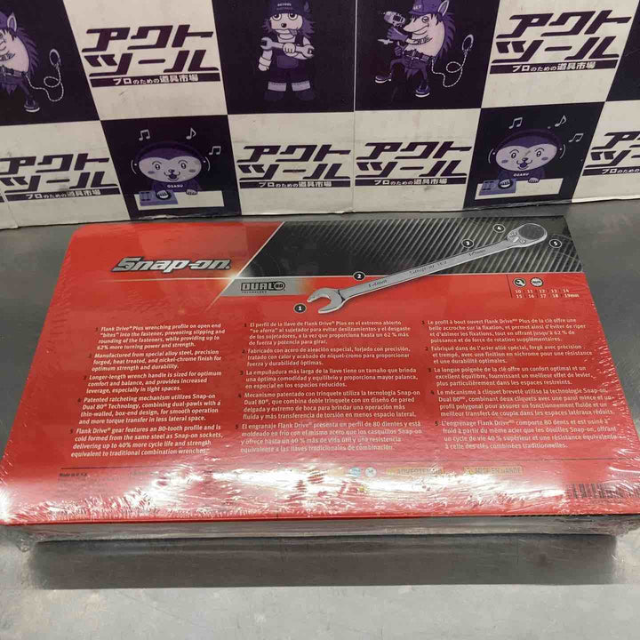 ◇スナップオン(Snap-on) コンビギアレンチセット SOXRRM710A【所沢店】