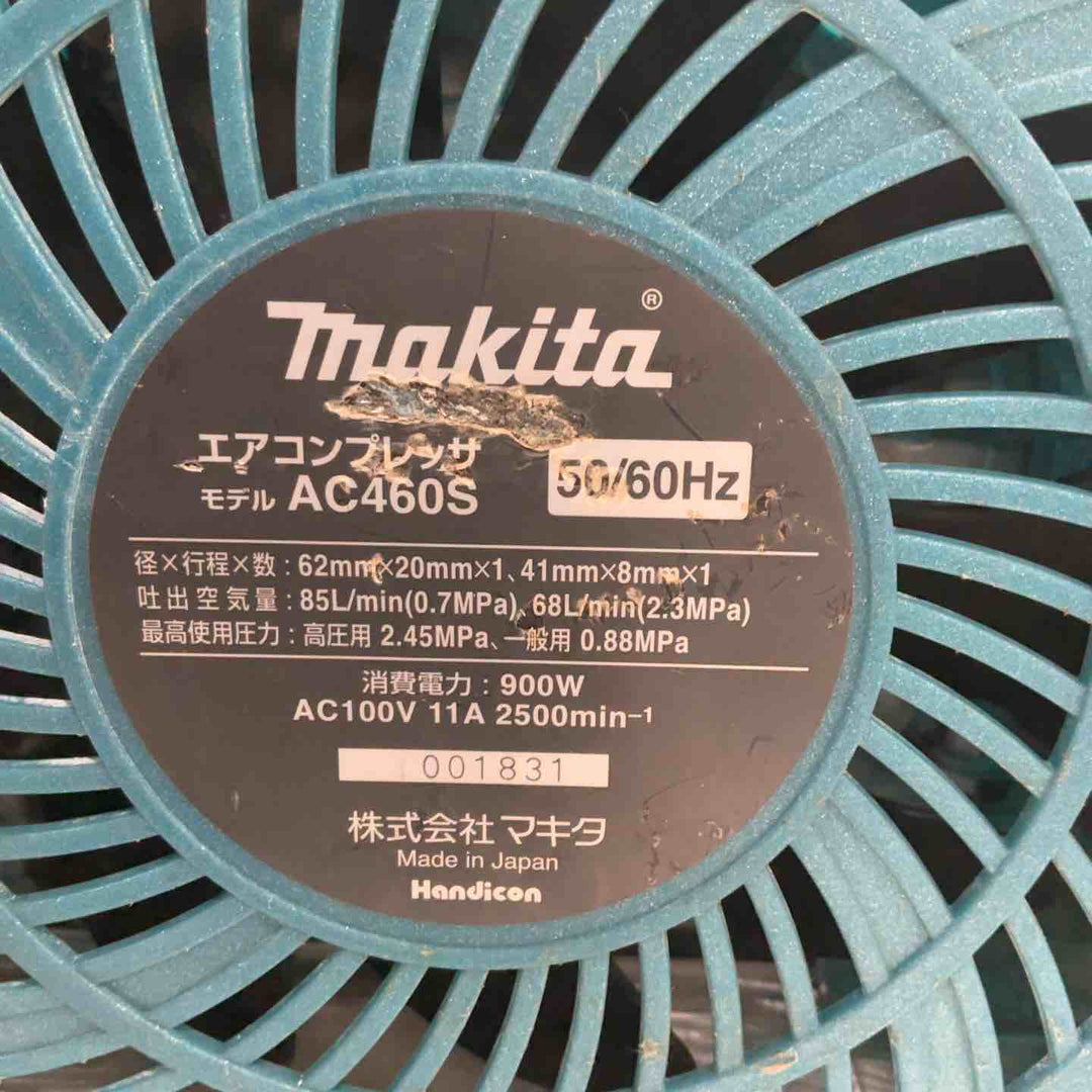 ★マキタ(makita) エアコンプレッサー AC460S【川口店】