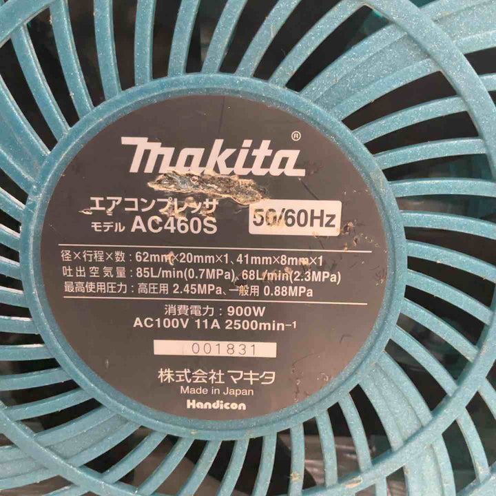 ★マキタ(makita) エアコンプレッサー AC460S【川口店】