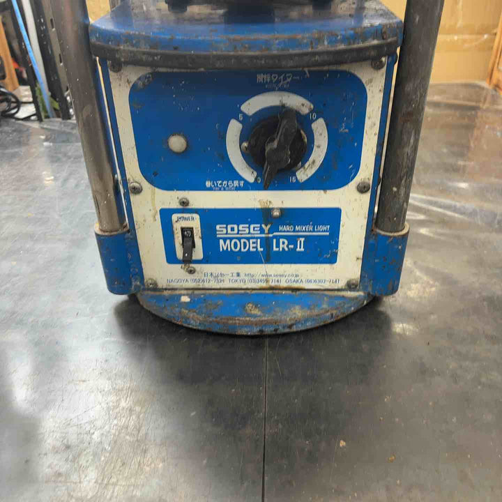 【中古品】日本ソセー シーリング・コーキング材用撹機 LR-Ⅱかくはん機 LR-2【所沢店】