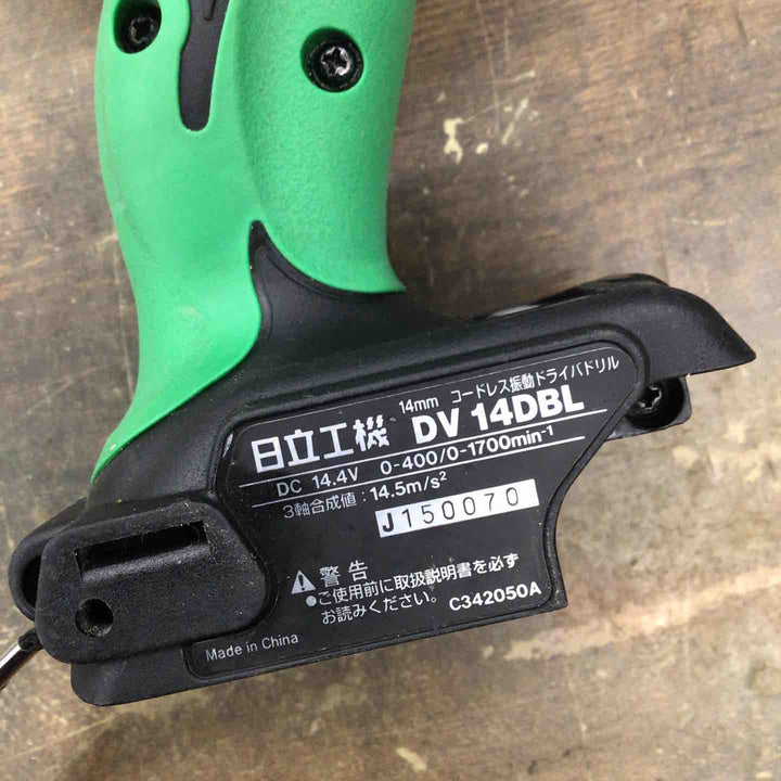 ★ハイコーキ(HIKOKI ※旧:日立工機) コードレス振動ドリルドライバー DV14DBL(2LLCK)(L)【戸田店】