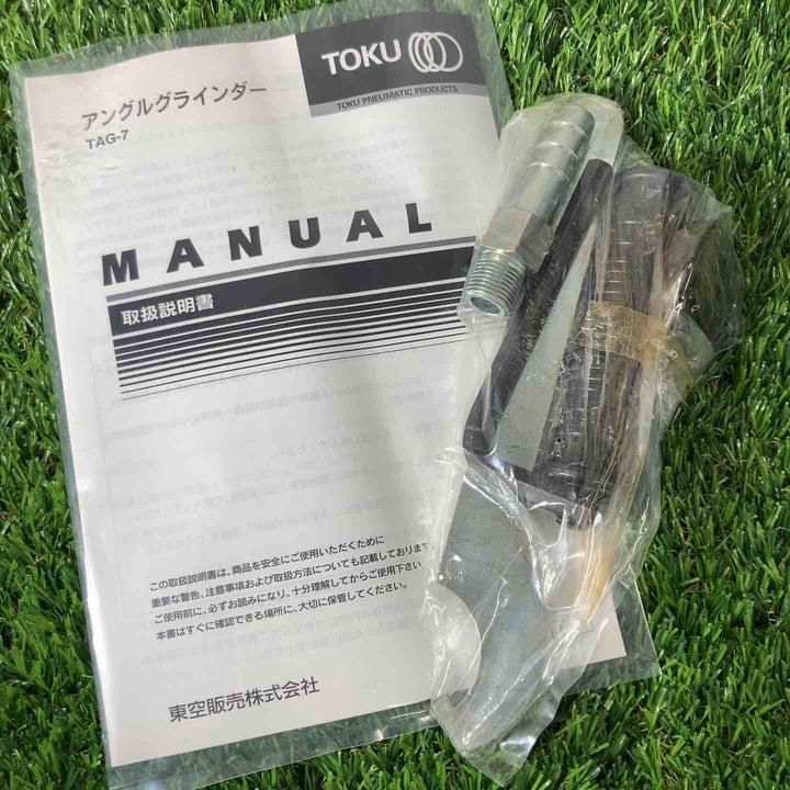 ◇東空(TOKU) エアアングルグラインダー TAG-7長期保管品 ①【戸田店】