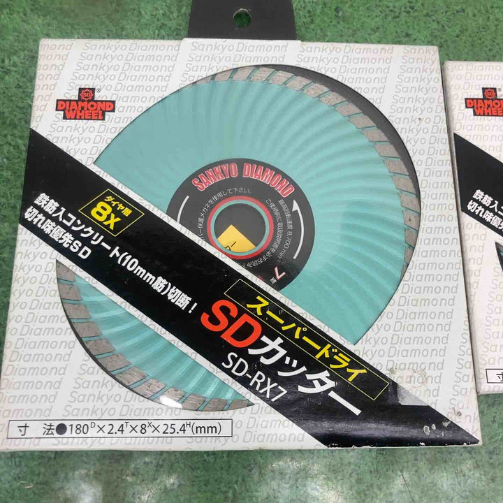 三京ダイヤモンド SDカッター SD-RX6 SD-RX7　2枚セット【町田店】