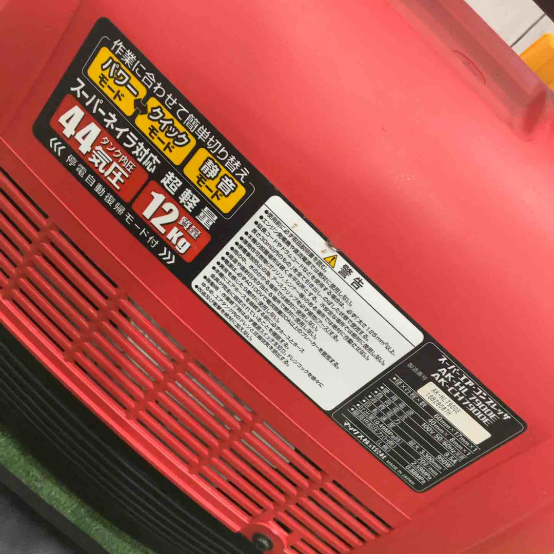 ★マックス(MAX) エアコンプレッサー AK-HL7900E 動作確認済【川口店】