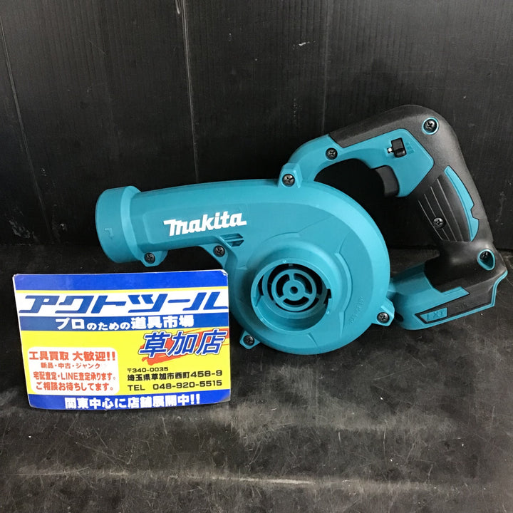 ★マキタ(makita) コードレスブロワ UB185DZ【草加店】