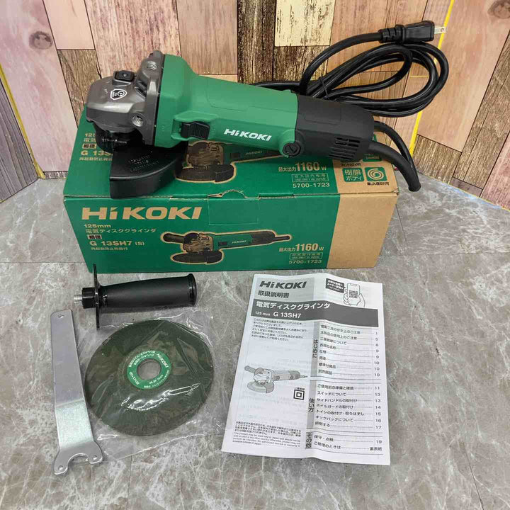 【未使用品】◇HiKOKI ハイコーキ AC100V 125mm ディスクグラインダー スライドスイッチタイプ G13SH7【八潮店】
