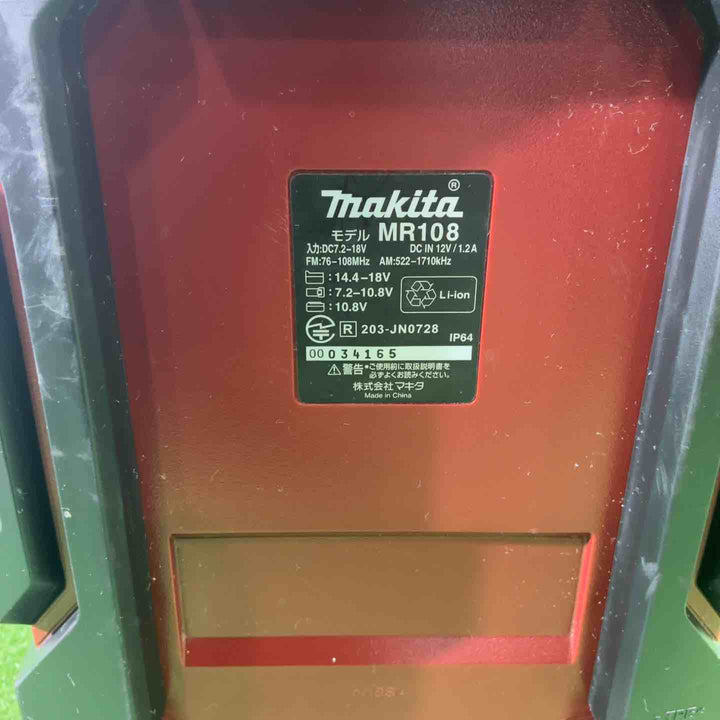 ◇マキタ(makita) コードレスラジオ MR108AR(限定色：オーセンティックレッド) 本体のみ【川口店】