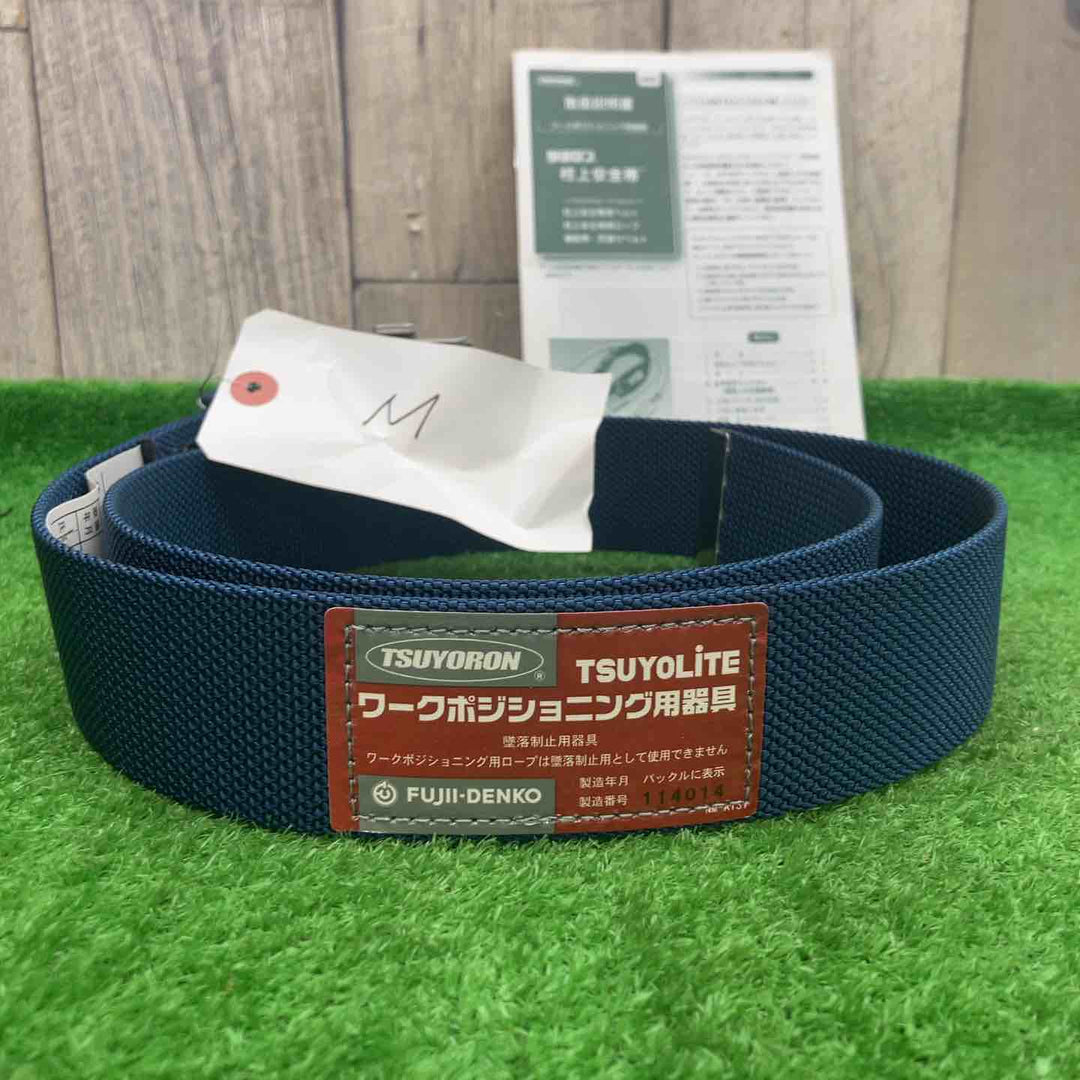 TSUYORON　ワークポジショニング用器具用胴ベルト　TD-200　紺　Mサイズ　適合ウエスト(cm)：90～100【富山店】◇Y5