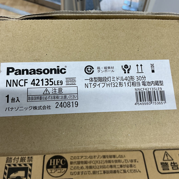 【未使用品】パナソニック(Panasonic) 一体型LED階段灯 NNCF42135LE9 電池内蔵 常時・非常用兼用 ミドルタイプ 幅1420mm×高160mm①【電材館越谷店】