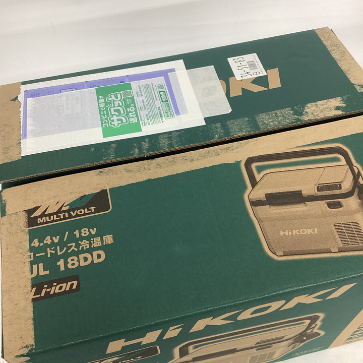 ★ハイコーキ(HIKOKI ※旧:日立工機) コードレス冷温庫 UL18DD(XMBZ)【狭山】