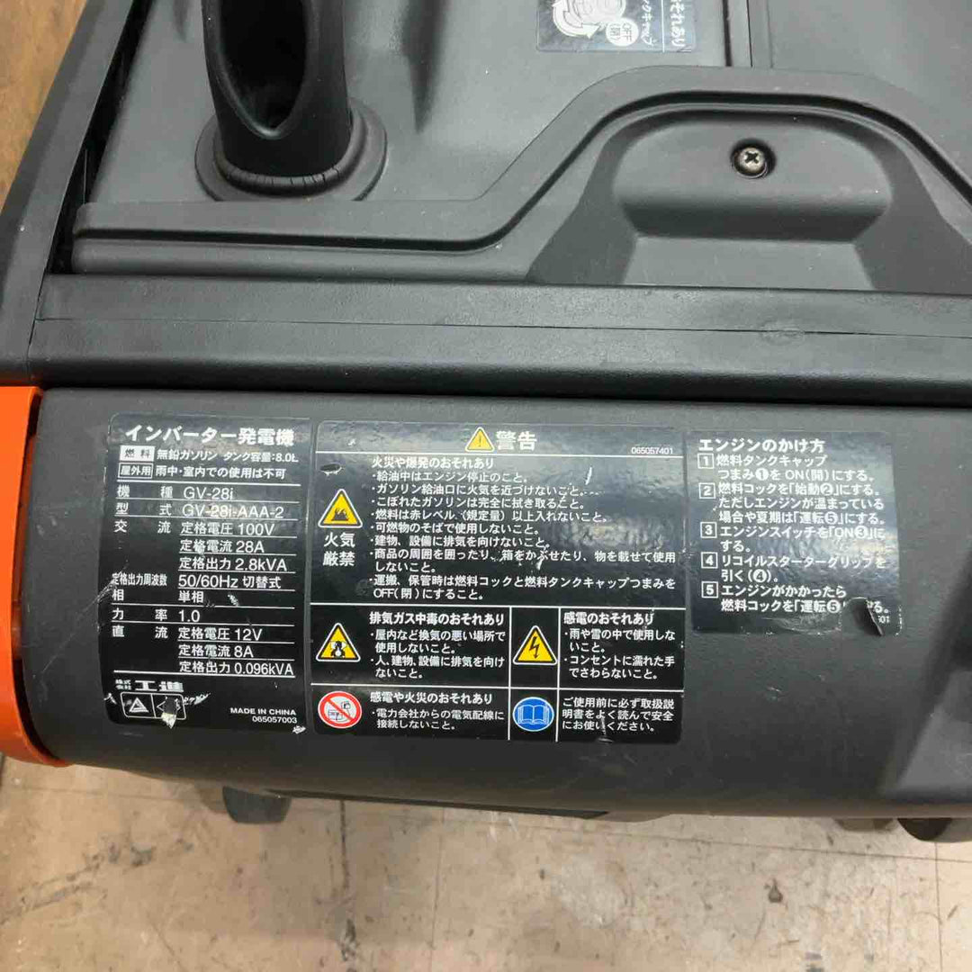 【店頭受取り限定】工進 KOSHIN インバーター発電機 GV-28i GV-28i-AAA-2【草加店】