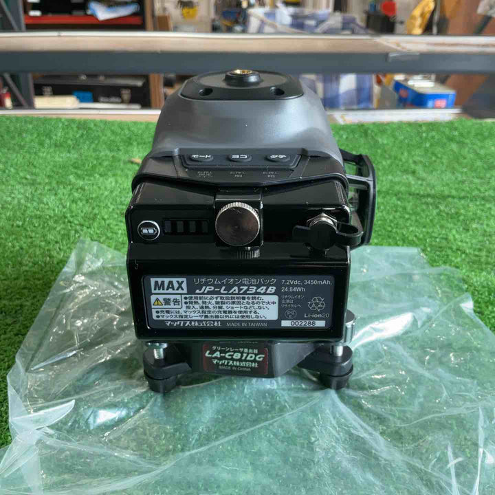 ◇MAX マックス レーザ 墨出器 LA-C81DG【草加店】