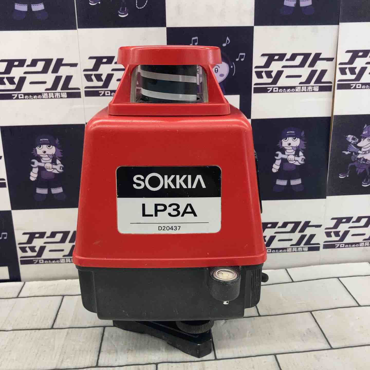 SOKKIA/ソキア 回転レーザー レベルプレーナ LP3A 測量機器/水平測定 受光器 ケース 三脚付 ☆ PayPay(ペイペイ)決済可能 ☆ 札幌市 北区 屯田 ◇ソキア(SOKKIA) 回転レーザー(レベルプレーナー) LP3A 測機舎【所沢