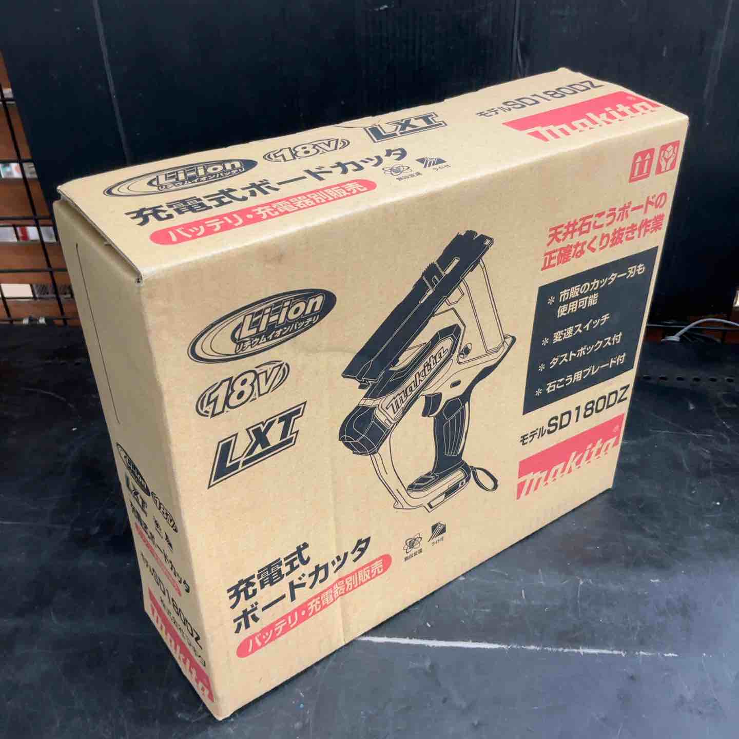 ☆マキタ(makita) コードレスボードカッタ SD180DZ【草加店】 – アクト