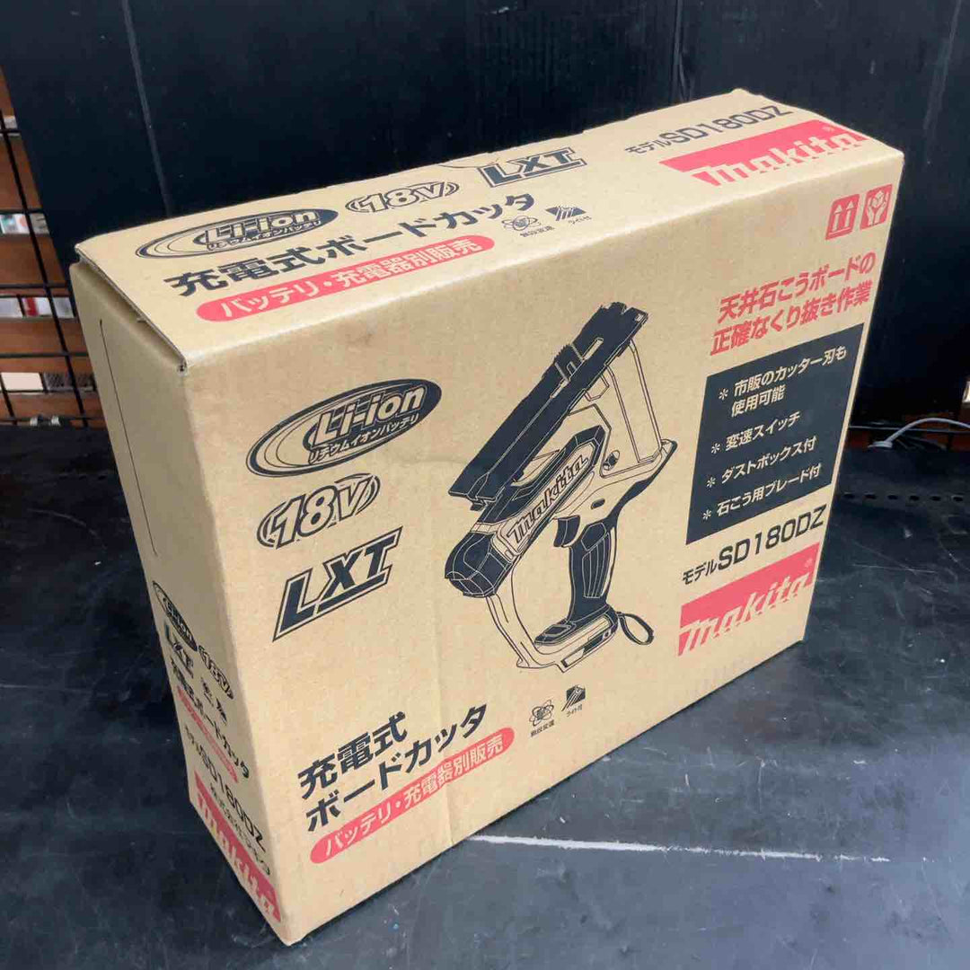 ★マキタ(makita) コードレスボードカッタ SD180DZ【草加店】