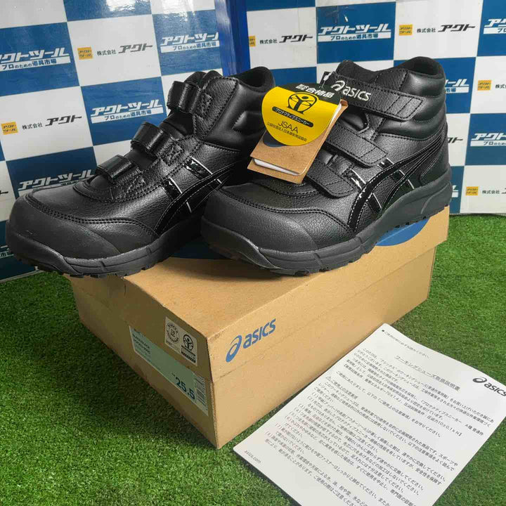 ◇アシックス ウィンジョブCP302 ブラック*ブラック 25.5cm FCP302.9090-25.5【草加店】