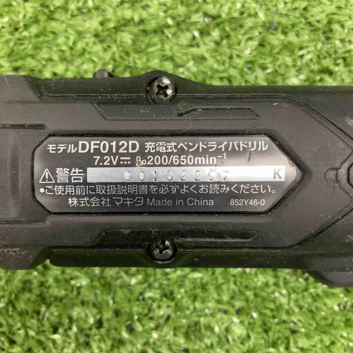★マキタ(makita) コードレスペンドリルドライバー DF012DSHXB【川崎店】