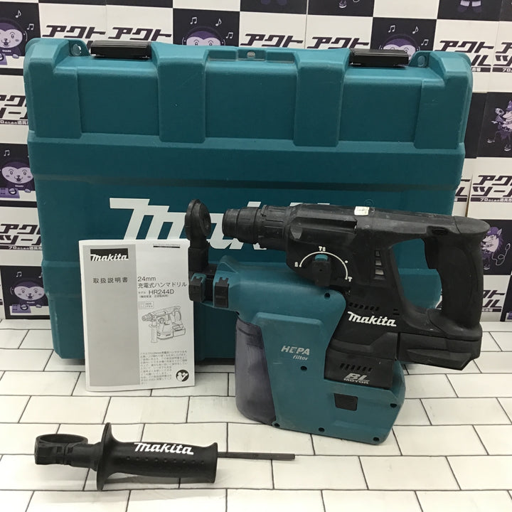 ○マキタ(makita) コードレスハンマドリル HR244DZKV【所沢店】