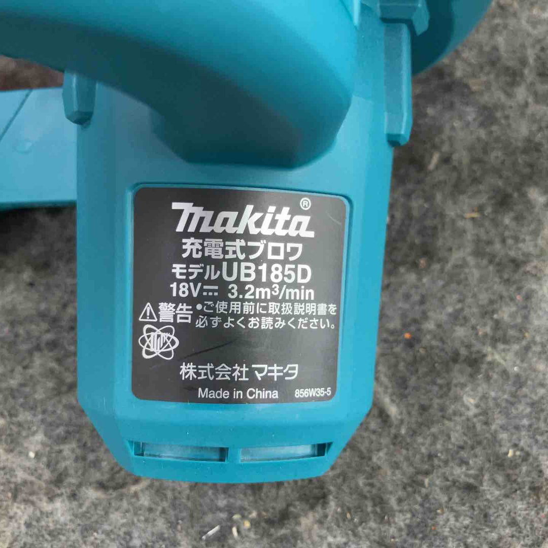 ★マキタ(makita) コードレスブロワ UB185DZ【鴻巣店】