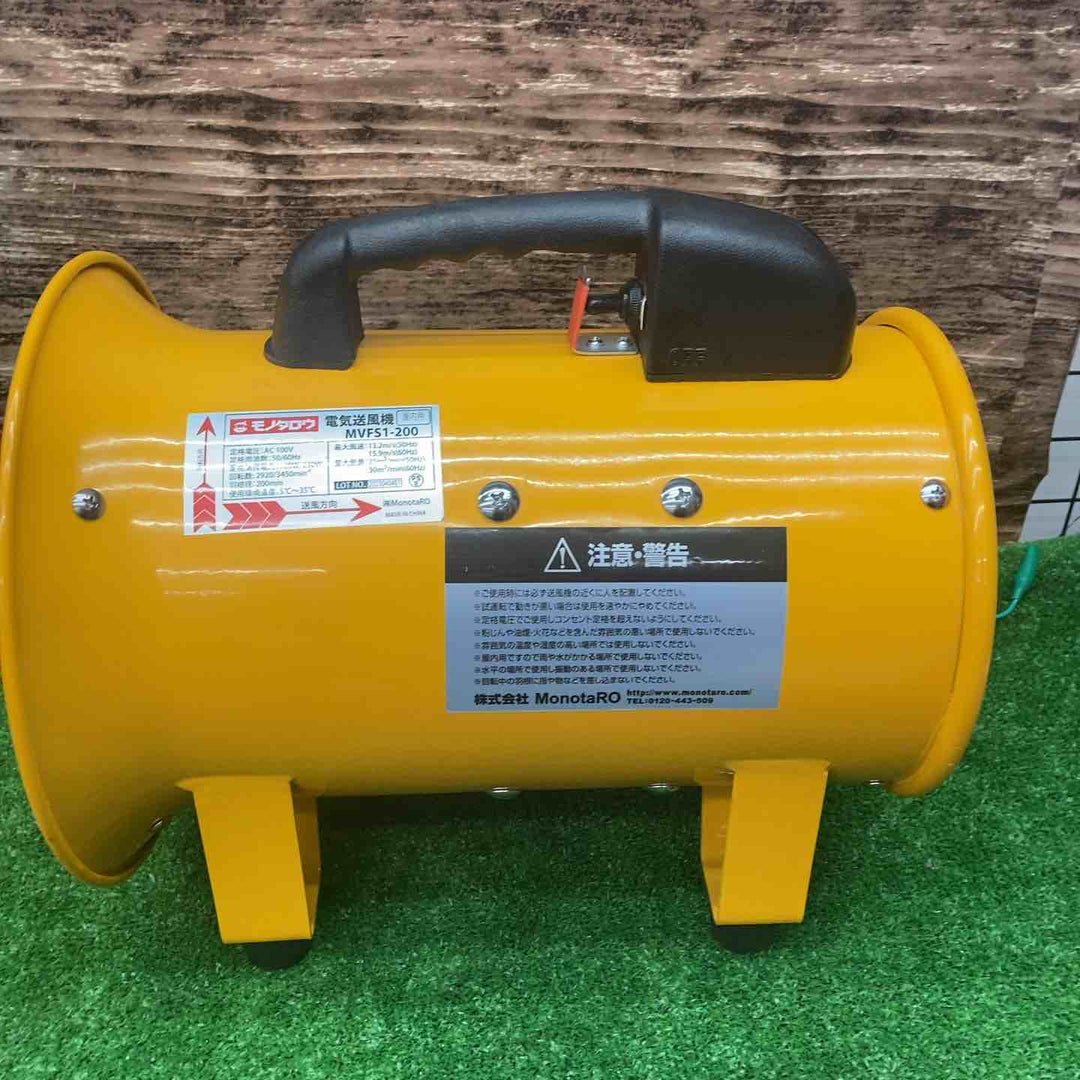 【美品】スイデン　ジェットスイファン（送風機）　MVFS1-200【川越店】