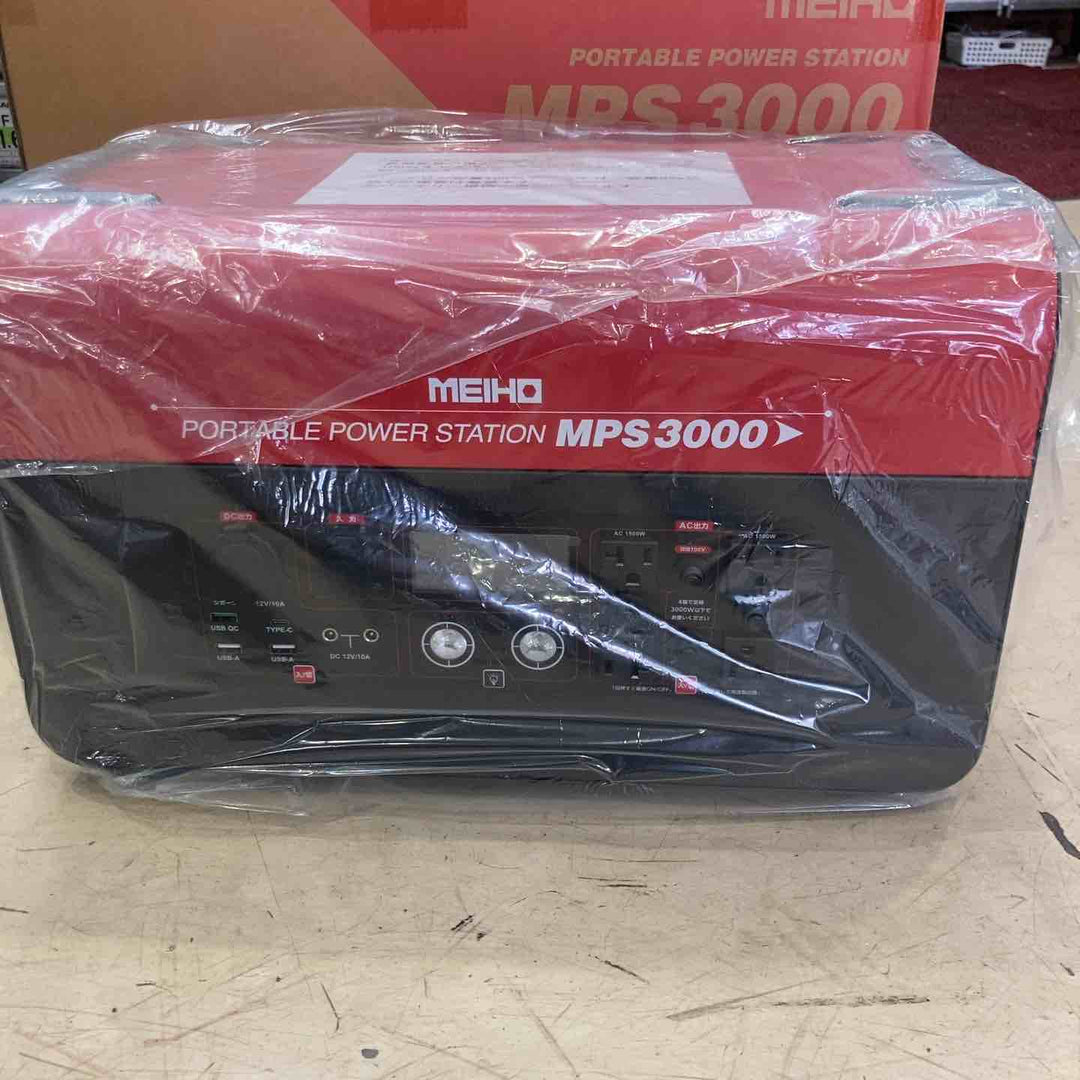 【店頭受取り限定】◇ポータブル電源 ポータブルパワーステーション　MEIHO　MPS3000【町田店】