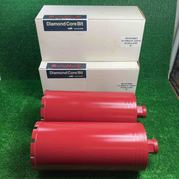 コンセック ダイヤモンドコアビット Cロット 120Φ 湿式　2本まとめて【川崎店】