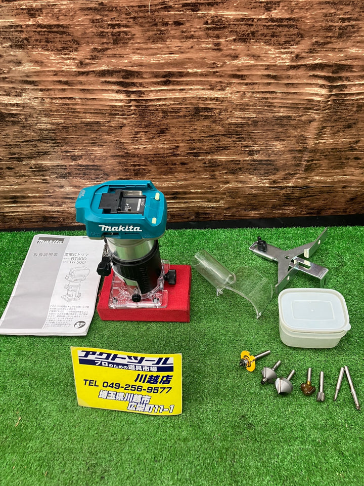 ★マキタ(makita) コードレストリマー RT50DZ　18Ｖ 本体のみ ルータービット付属！ 6mm【川越店】